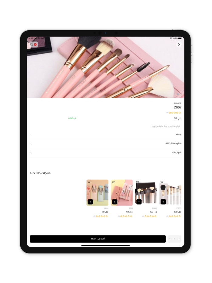 NoorBoutique - متجر نور