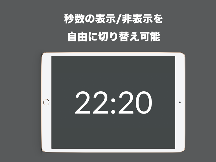 COLON - シンプルでスタイリッシュなデジタル時計