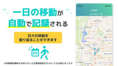 アルコイン-歩数がギフトに変わる歩数計-習慣づくりのお供に by 