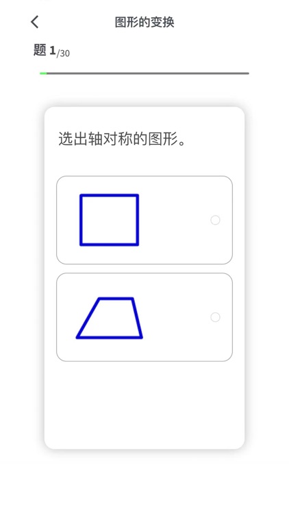 五年级数学下册-小学数学同步练习