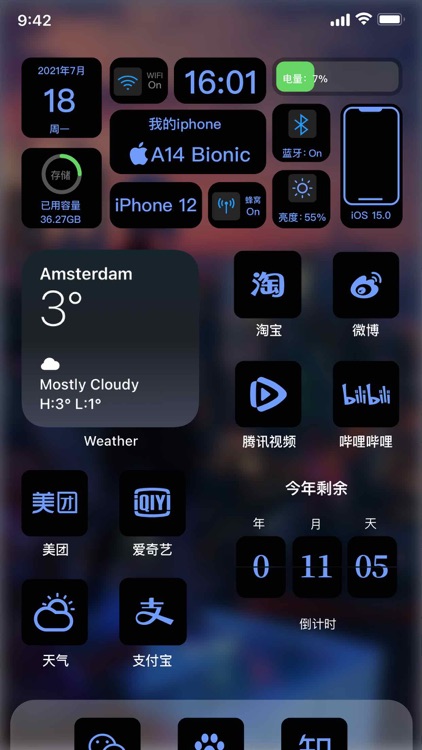 Screen Widget:桌面小组件-主题商店壁纸&小组件