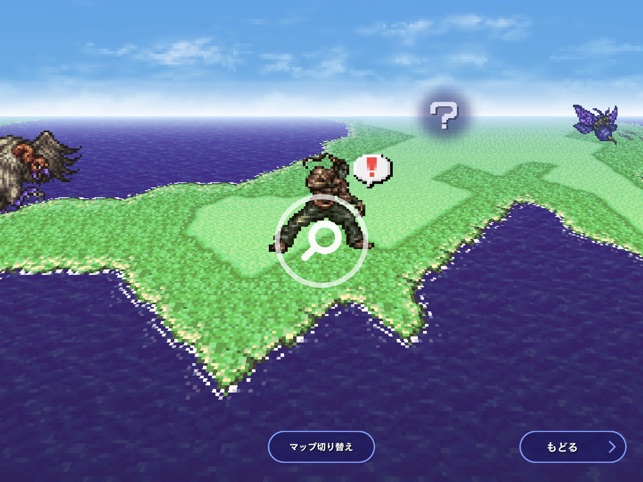 Final Fantasy Vi をapp Storeで