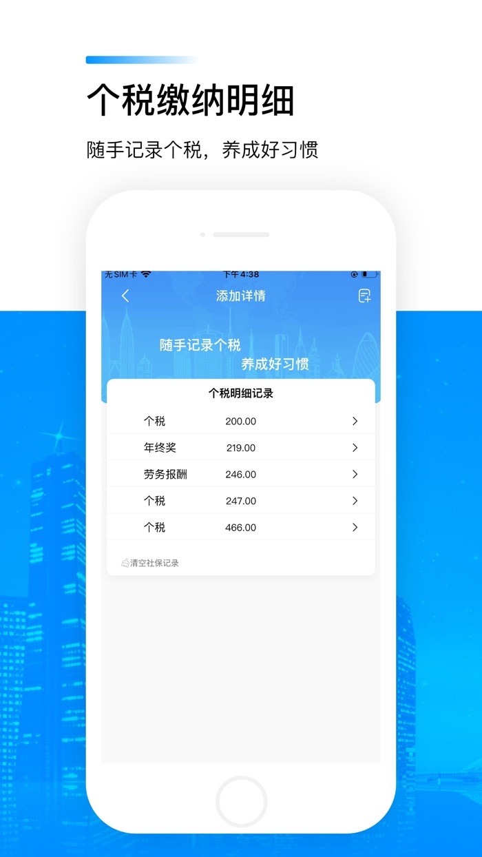 个税计算器-最新的个税工资计算器