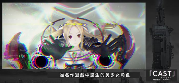 404 GAME RESET -錯誤遊戲 Reset-