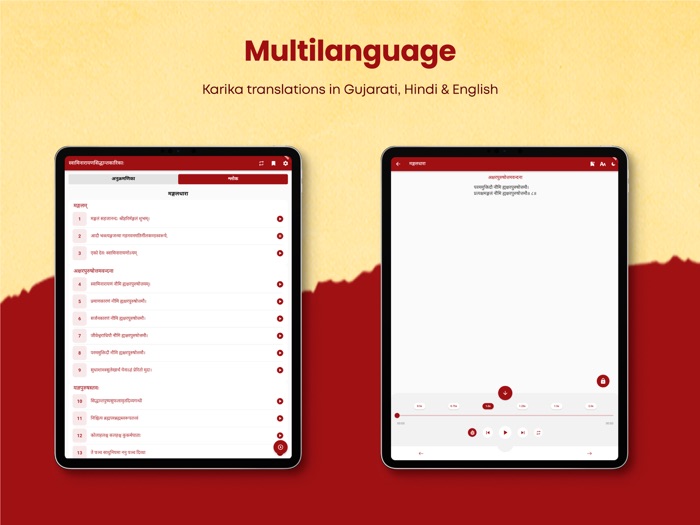 Swaminarayan Siddhant Karika