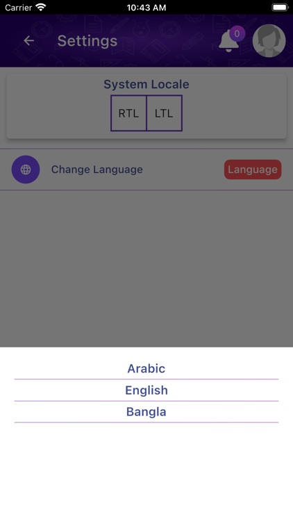 مدارس الاقلام الذهبية screenshot-4