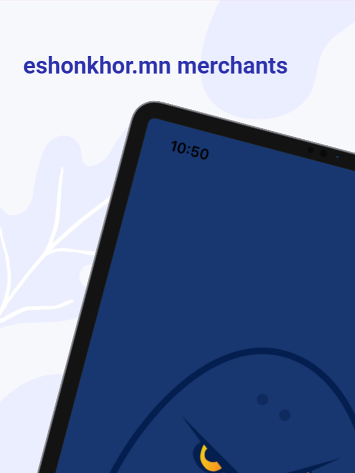 eshonkhor merchants