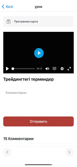Game screenshot YerkinOnline hack