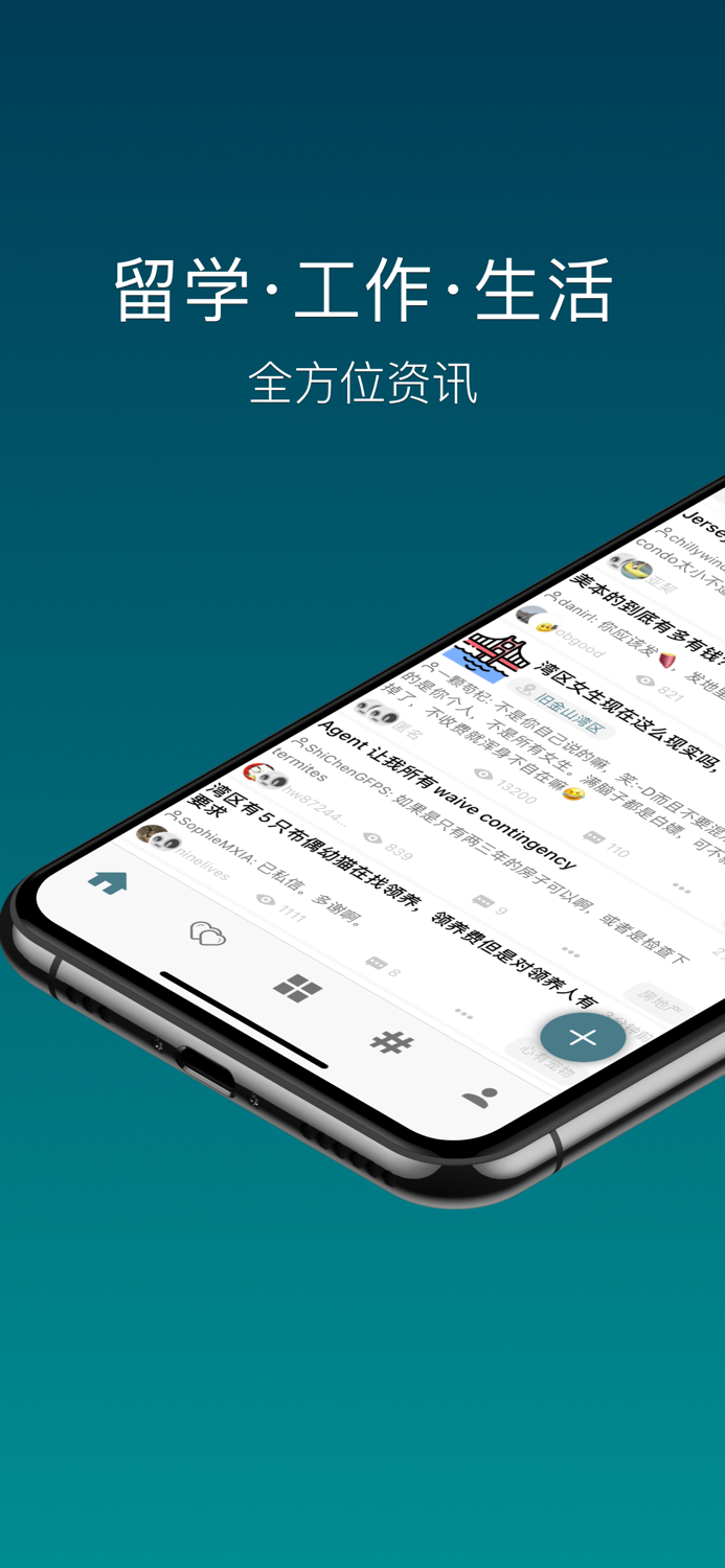 一亩三分地 - 1Point3Acres