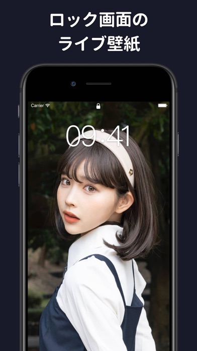 ダイナミック壁紙 だいなみっく壁紙 Iphoneアプリ Applion