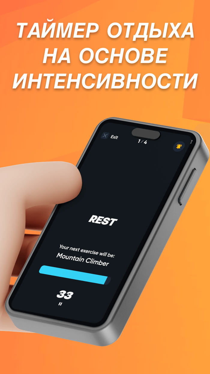 BuzzAbs Тренировки пресса