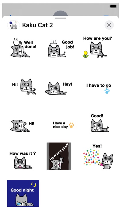 KAKU Cat 2 Animation Sticker