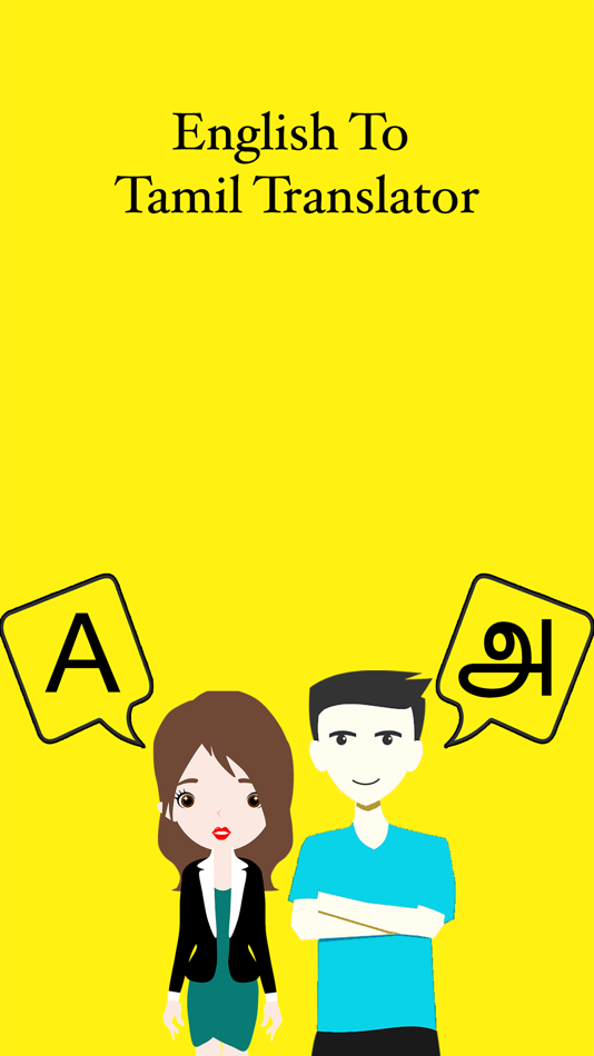 English To Tamil Translation by sandeep vavdiya (iOS Apps) — AppAgg