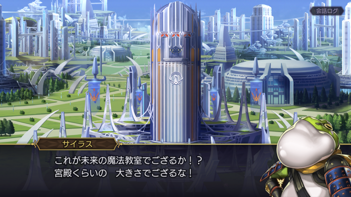 アナザーエデン 時空を超える猫