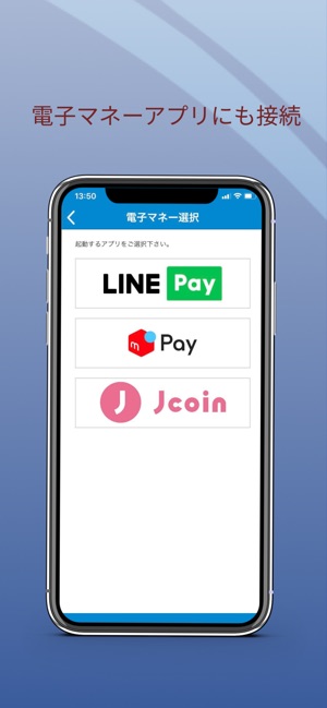 東和銀行アプリ をapp Storeで