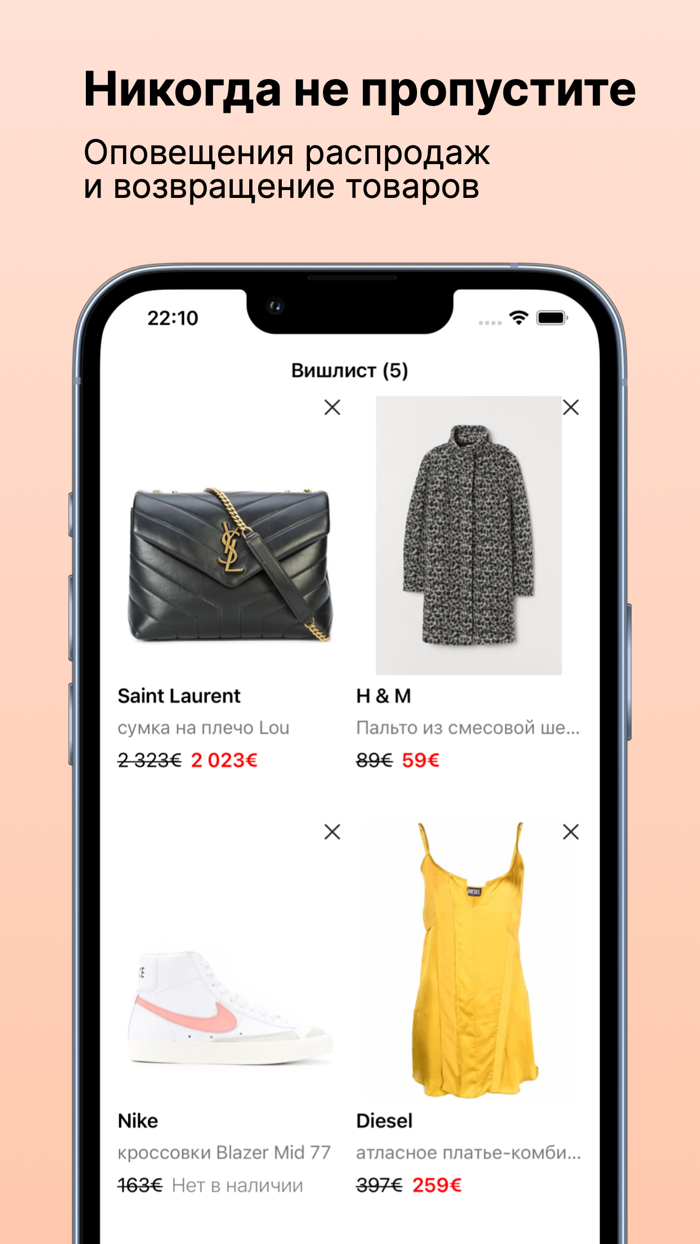 Stylemi мода, стиль и шопинг