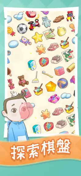 Game screenshot 阿明的成長之謎-合成物品，養育寶寶&裝扮房間！ apk