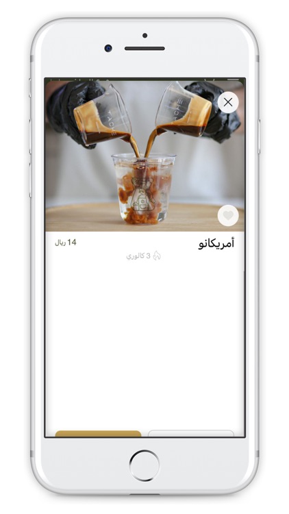 الركوة الذهبية | golden pot screenshot-3