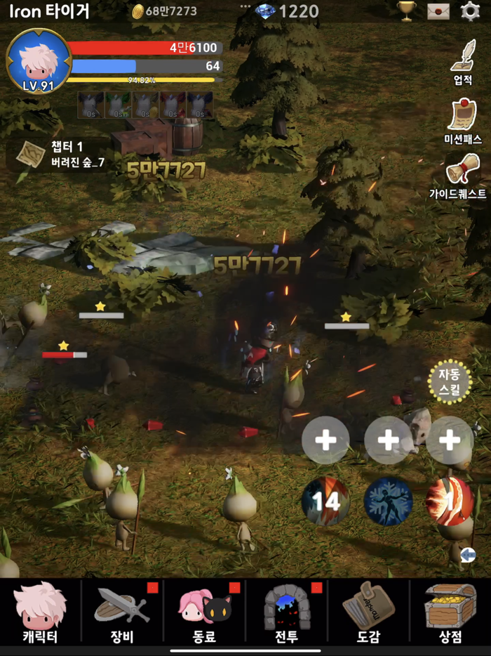 Blood Knight Idle RPG