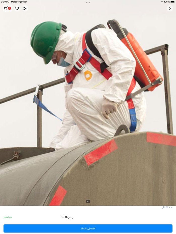 Dar AlFarss دار الفارس