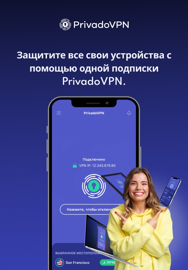 PrivadoVPN Fast VPN and Proxy screenshot 3