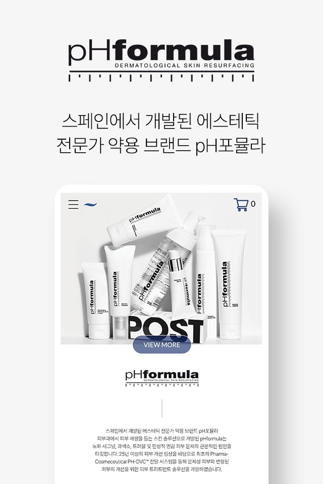 에텔랑 screenshot 2