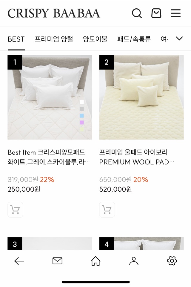 크리스피바바 screenshot 3