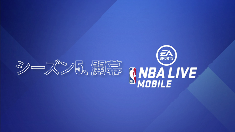 Nba Live バスケットボール Overview Apple App Store Japan