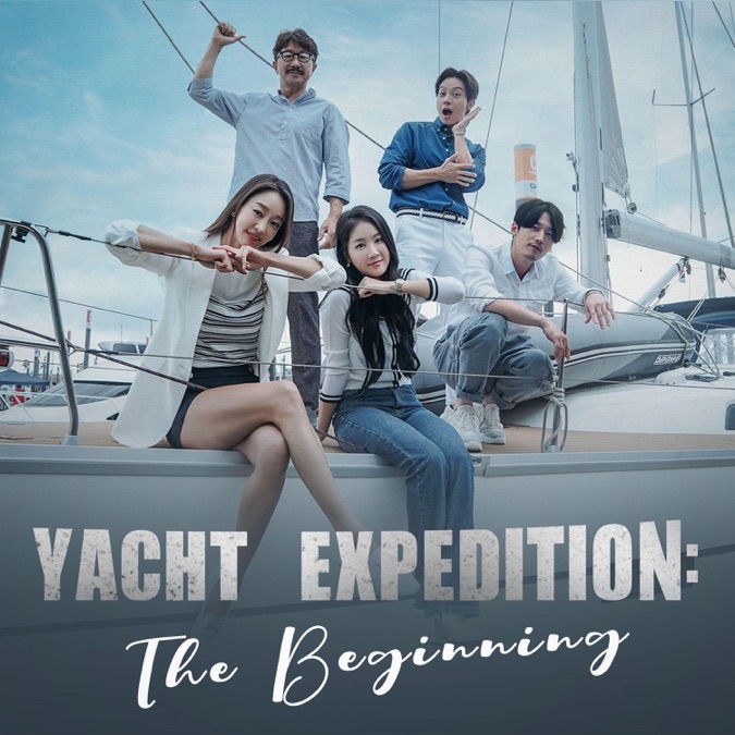 Yacht Expedition The Beginning Apple Tv
