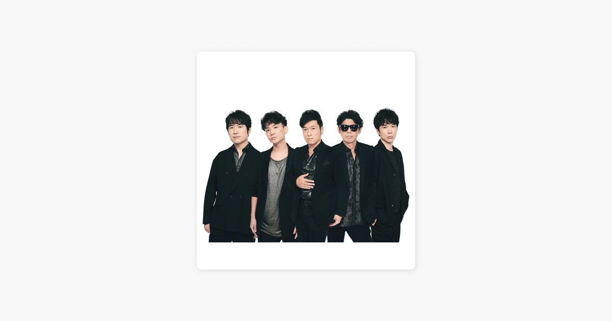 ゴスペラーズの 村上てつや マイプレイリスト 貴方のユタカ をapple Musicで ゴスペラーズの 村上てつや マイプレイリスト 貴方のユタカ をapple Musicで