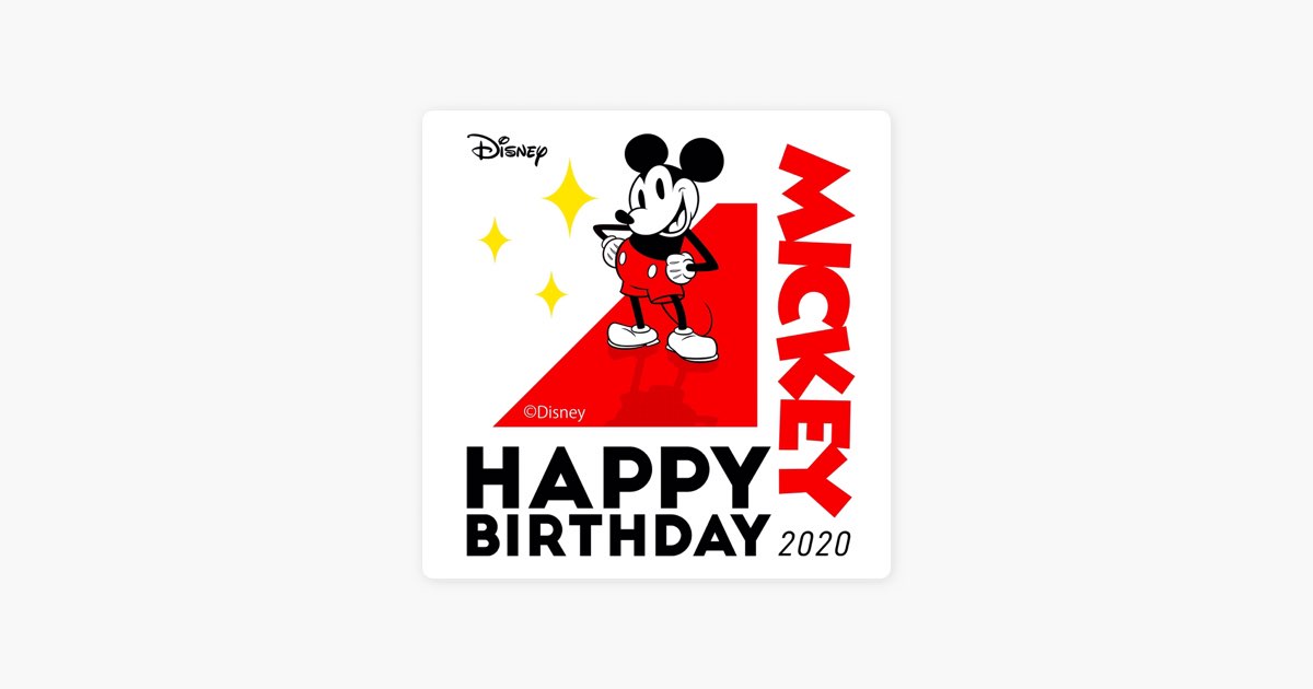Disney Musicの ミッキー フレンズ Stay True をapple Musicで Disney Musicの ミッキー フレンズ Stay True をapple Musicで