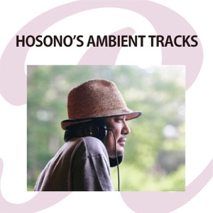 MOODMAN: HOSONO’s AMBIENT TRACKS