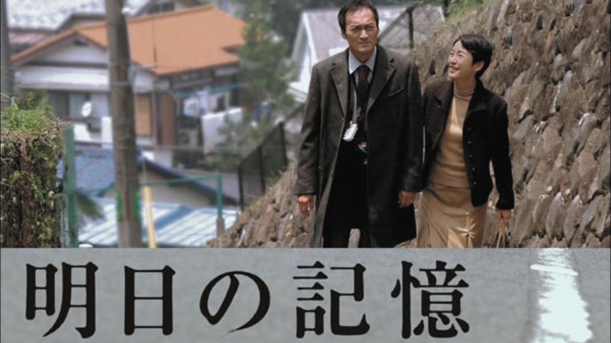 明日の記憶 Apple Tv