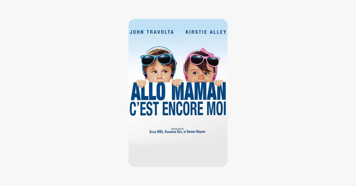 Allo maman, c'est encore moi sur iTunes