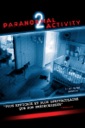Affiche du film Paranormal Activity 2