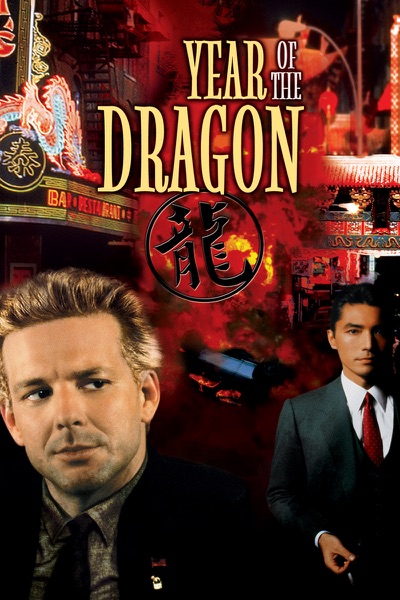 Year of the Dragon Poster