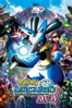 Pokémon – Der Film: Lucario und das Geheimnis von Mew (Synchronisiert) - Kunihiko Yuyama
