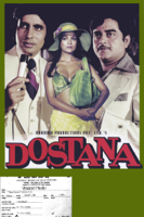 Raj Khosla - Dostana artwork