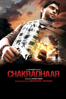 Chakradhaar - Shakur Sir - Dharam Prakash