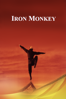 Iron Monkey - 袁和平