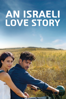 An Israeli Love Story - Dan Wolman