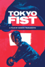 Tokyo Fist - Shinya Tsukamoto