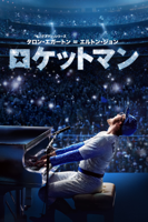 Dexter Fletcher - ロケットマン (字幕/吹替) artwork