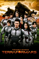 Takashi Miike - Terra Formars artwork