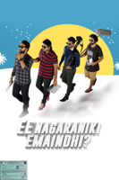 Tharun Bhascker Dhaassyam - Ee Nagaraniki Emaindi artwork