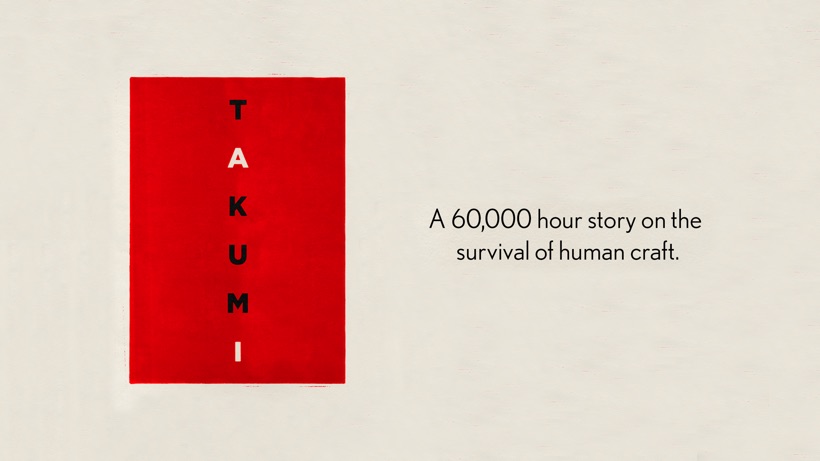 TAKUMI: A 60,000 hour story on the survival of human craft