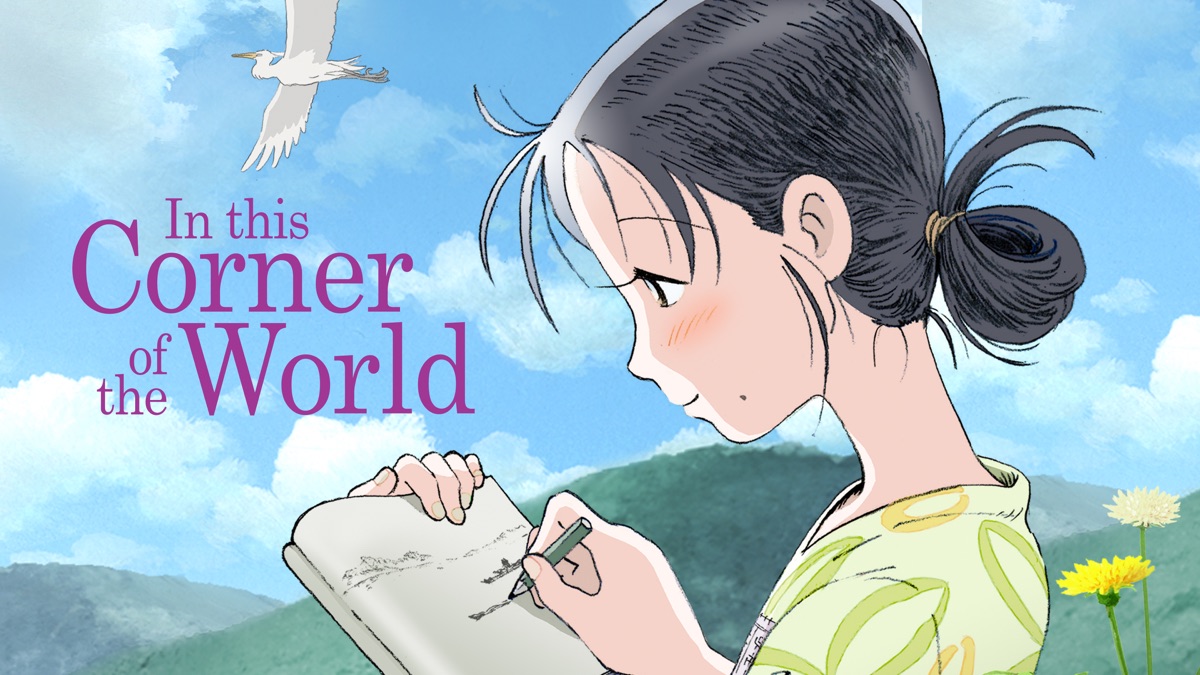 In This Corner Of The World Cast In This Corner of the World | Apple TV