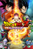 Dragon Ball Z: Resurrection F - Unknown