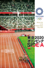 東京2020オリンピック SIDE:A - 河瀨直美