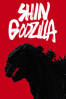 Shin Godzilla (Subtitled) - Hideaki Anno